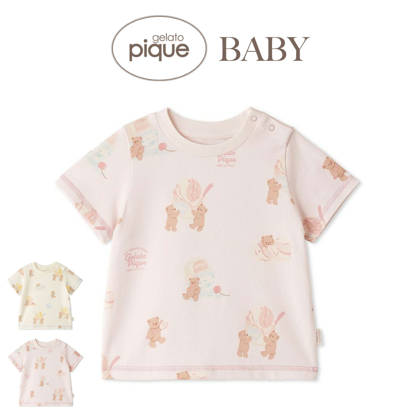 (マラソン限定ポイント最大10倍)ジェラートピケ ベビー gelato pique BABY アイスクリームベア柄Tシャツ pbct262430 出産祝い ベビー服 赤ちゃん パジャマ カットソー 部屋着 接触冷感 ジェラピケ 2026夏 ギフト 贈り物 プレゼント セレクトショップムー【P10】