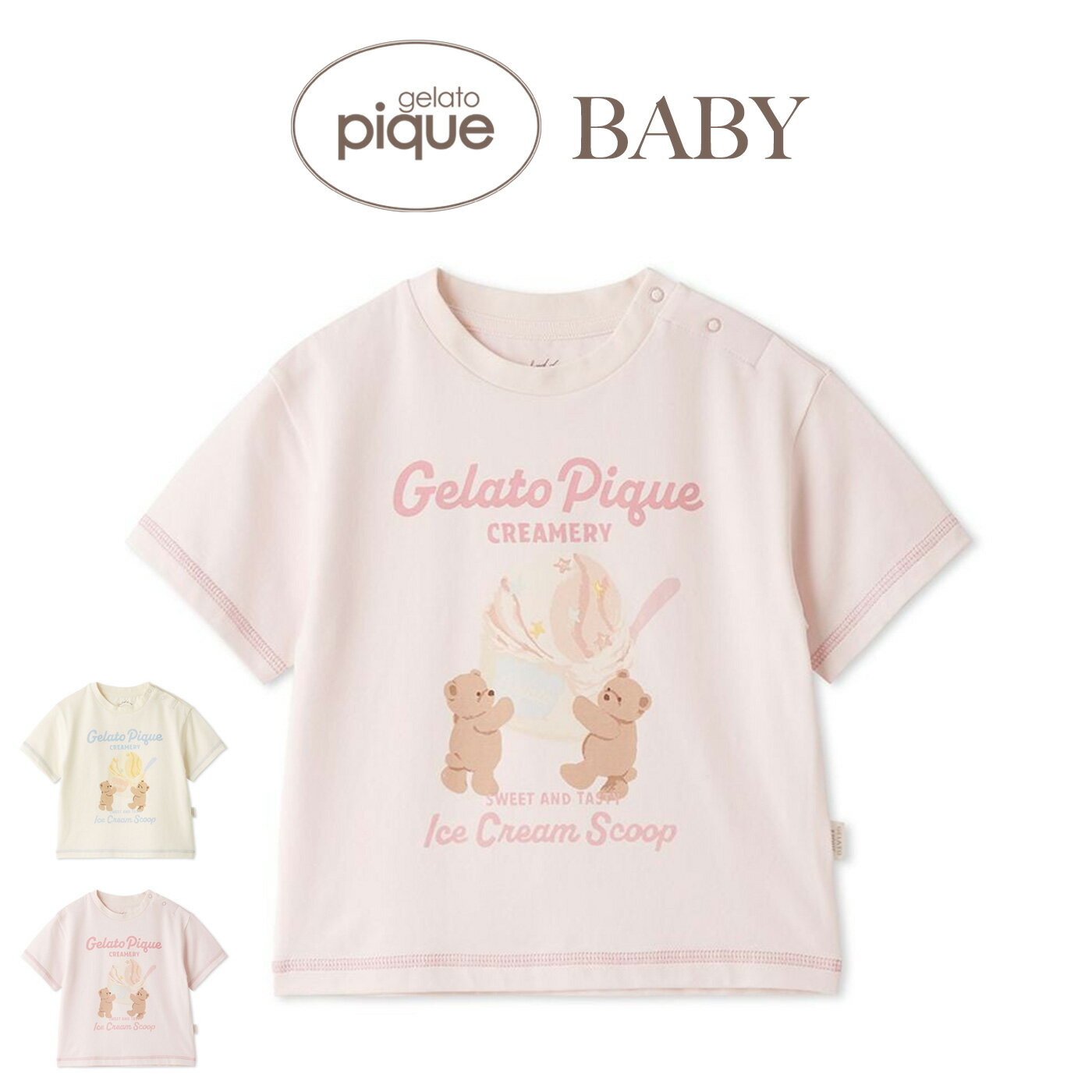 Short Sleeves - ジェラートピケ ベビー gelato pique BABY アイスクリームベアワンポイントTシャツ pbct262431 出産祝い ベビー服 赤ちゃん パジャマ カットソー 部屋着 接触冷感 ジェラピケ 2026夏 ギフト 贈り物 プレゼント セレクトショップムー【P10】