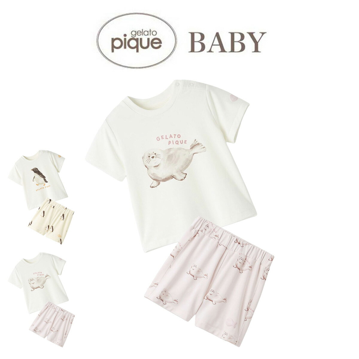 Rakuten - (日曜日限定ポイント最大10倍)ジェラートピケ ベビー gelato pique BABY 接触冷感 シーアニマル柄ワンポイントTシャツ&総柄ショートパンツ pbct262449set pbcp262450 出産祝い ベビー服 赤ちゃん パジャマ 上下セット ジェラピケ 2026夏 プレゼント セレクトショップムー