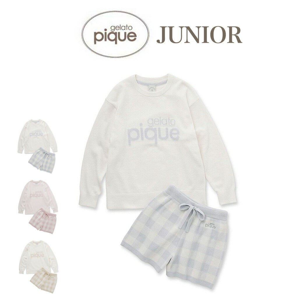 楽天セレクトショップ　ムーgelato pique ジェラートピケ ジュニア JUNIOR ロゴジャガードプルオーバー&ショートパンツセット pjnt241460 ジェラピケ 子供服 キッズ 130サイズ 140サイズ ルームウェア 部屋着 上下セット セットアップ パジャマ ギフト【S10】