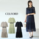 CELFORD セルフォード レースワンピース cwfo249003 レディース ドレス フラワーモチーフ 半袖 春ワンピ 卒業式 入学式 結婚式 二次会 食事会 オケージョン 2024春 セレクトショップムー【S10】