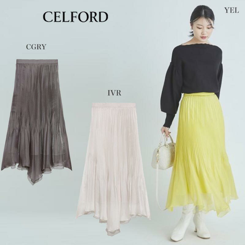 Rakuten - (SALE50%OFF) CELFORD セルフォード イレギュラーヘムプリーツスカート cwfs215013 レディース ロング丈 お出かけ着 オケージョン お食事会 ママ会 セール