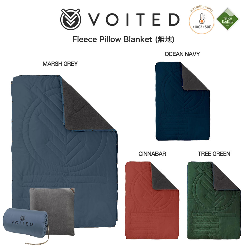 VOITED ボイテッド FLEECE OUTDOOR PILLOW BLANKET 無地 フリースブランケット バンライフ キャンピングカー 車中泊 封筒型 寝袋 クッション シュラフ 布団 ポンチョ 大判ラグ 洗濯機・乾燥機…