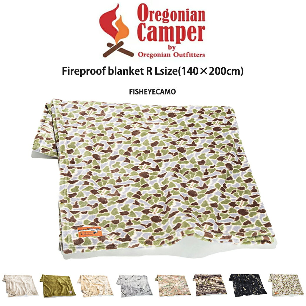 Oregonian Camper オレゴニアンキャンパー ファイヤープルーフ ブランケットR Lサイズ (140×200cm) ocfp012 難燃性素材 インナーシュラフ 膝掛け ポンチョ アウトドア 車中泊 バンライフ キャンプ セレクトショップムー