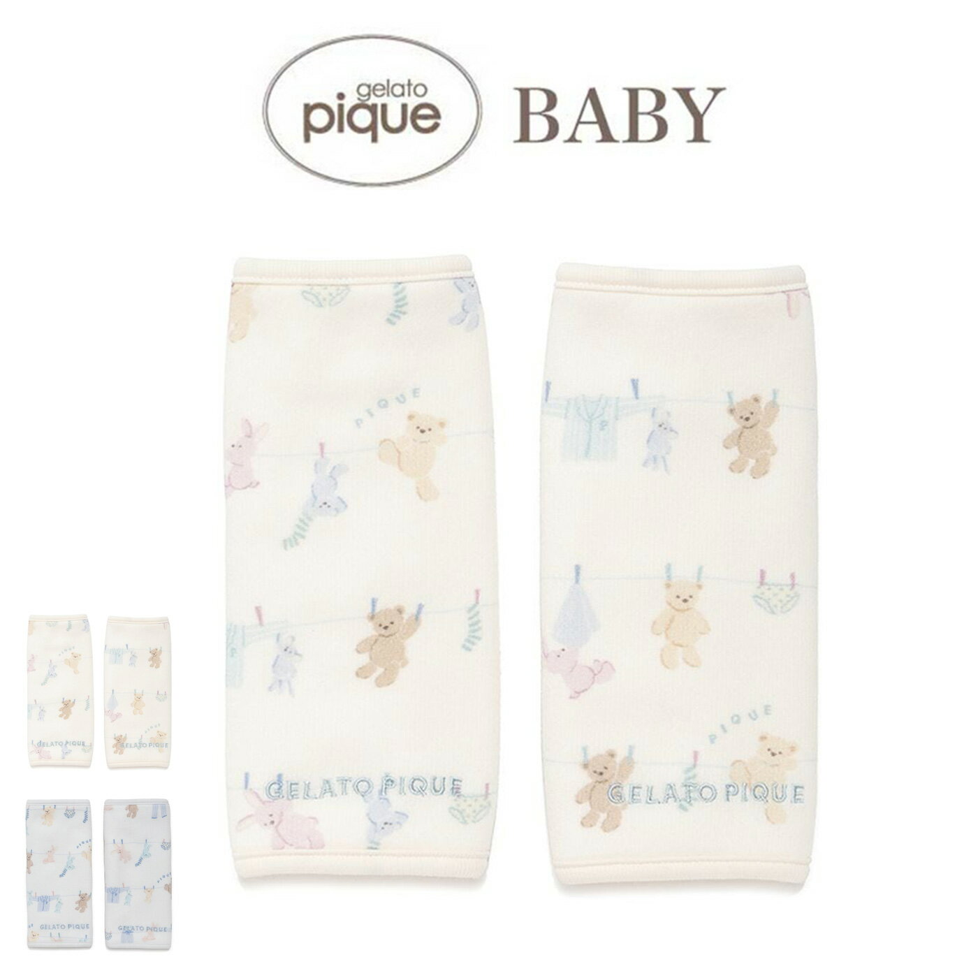 ジェラートピケベビー gelato pique BABY ウォッシングアニマル柄サッキングパッド pbgg261725 ジェラピケ 赤ちゃん 抱っこひもカバー おんぶ紐 ベビーグッズ 出産祝い 2026春 ギフト プレゼントにオススメ セレクトショップムー