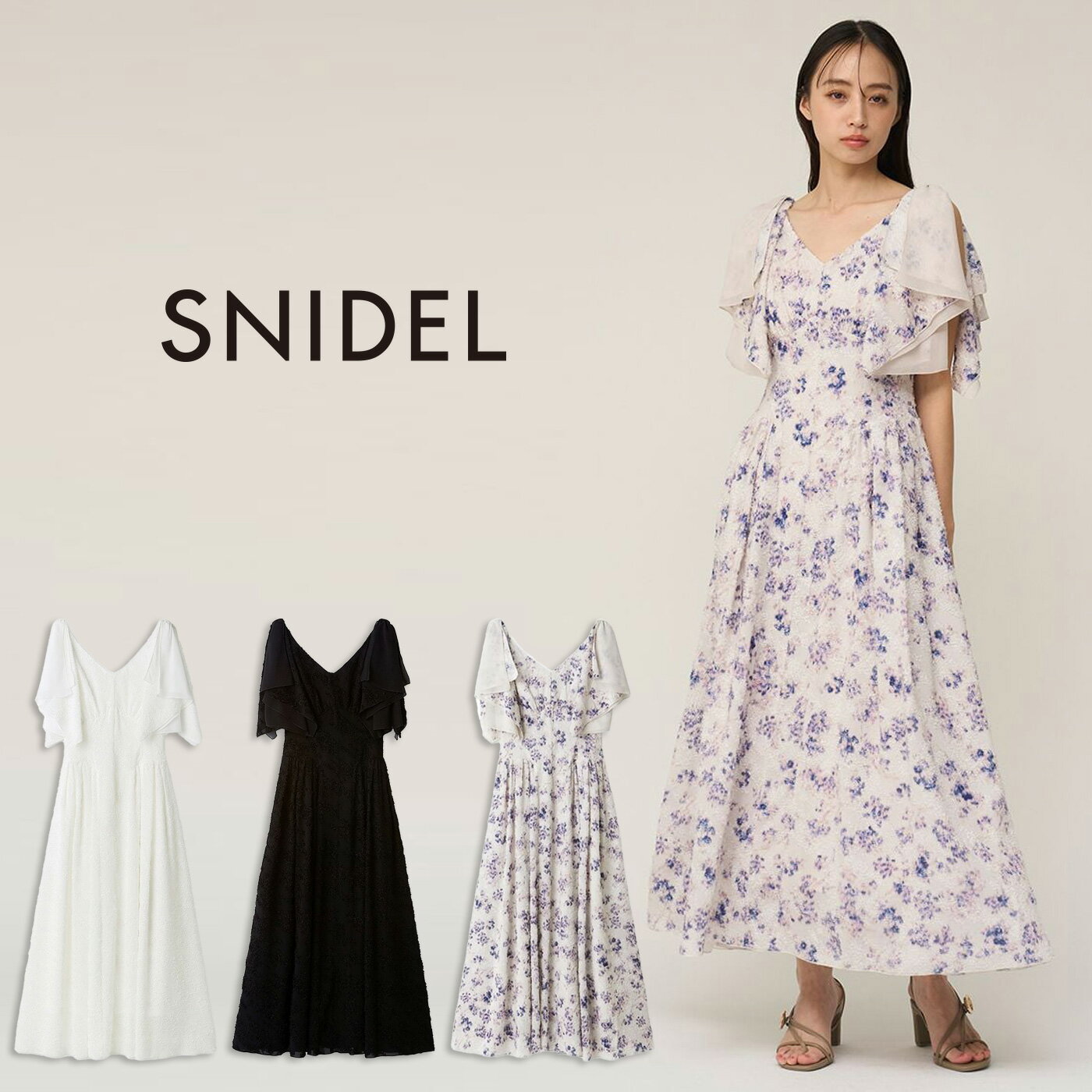 楽天市場】snidel リボンロンパースの通販