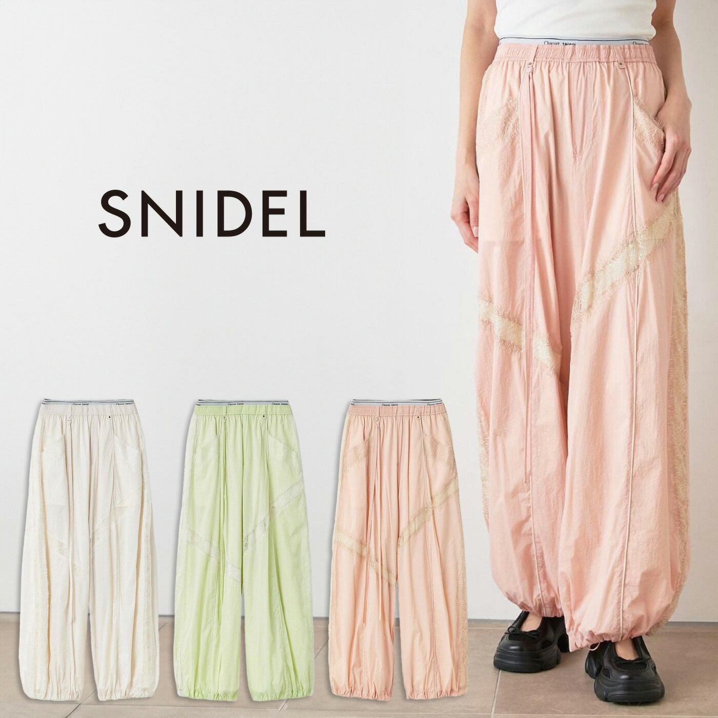 スナイデル SNIDEL Chacott コラボナイロンレースパンツ swfp261106 チャコット レディース ワイドパンツ ドロスト ボトムス 2026春 セレクトショップムー