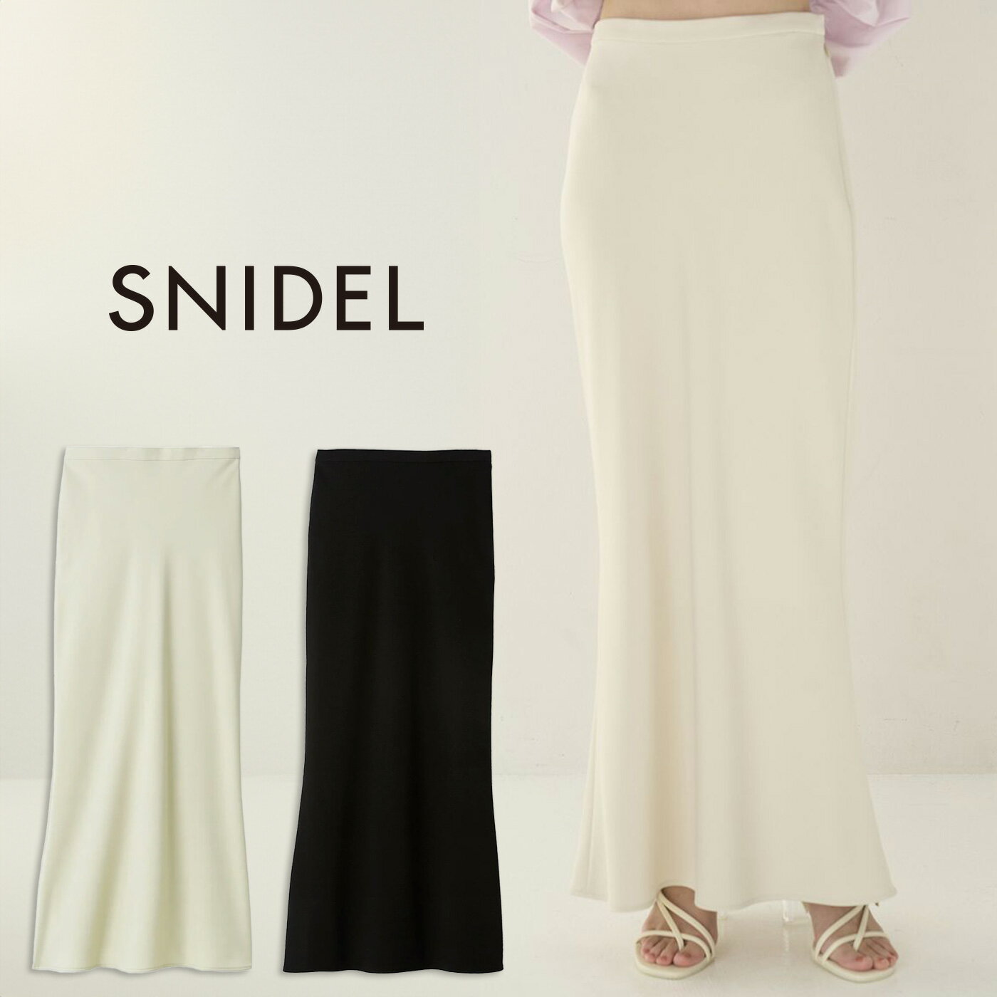 (予約) スナイデル SNIDEL シンプルマーメイドスカート swfs261240 (3月下旬以降入荷) レディース ボトムス シンプル ロングスカート 2026春 セレクトショップムー【P10】