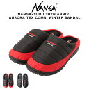 (18日限定ポイント最大10倍)NANGA×SUBU 30TH ANNIV. AURORA TEX COMBI WINTER SANDAL ナンガ×スブ 30t...