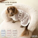 ジェラートピケ gelato pique CAT&DOG ジェラートメランジ2ボーダープルオーバー pagg255571 ジェラピケ ドッグウェア ルームウェア...