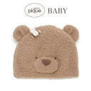 ジェラートピケ ベビー gelato pique BABY ベビモコベアキャップ pbgh254665 ジェラピケ 帽子 CAP ニット 赤ちゃん 出産祝い 2...