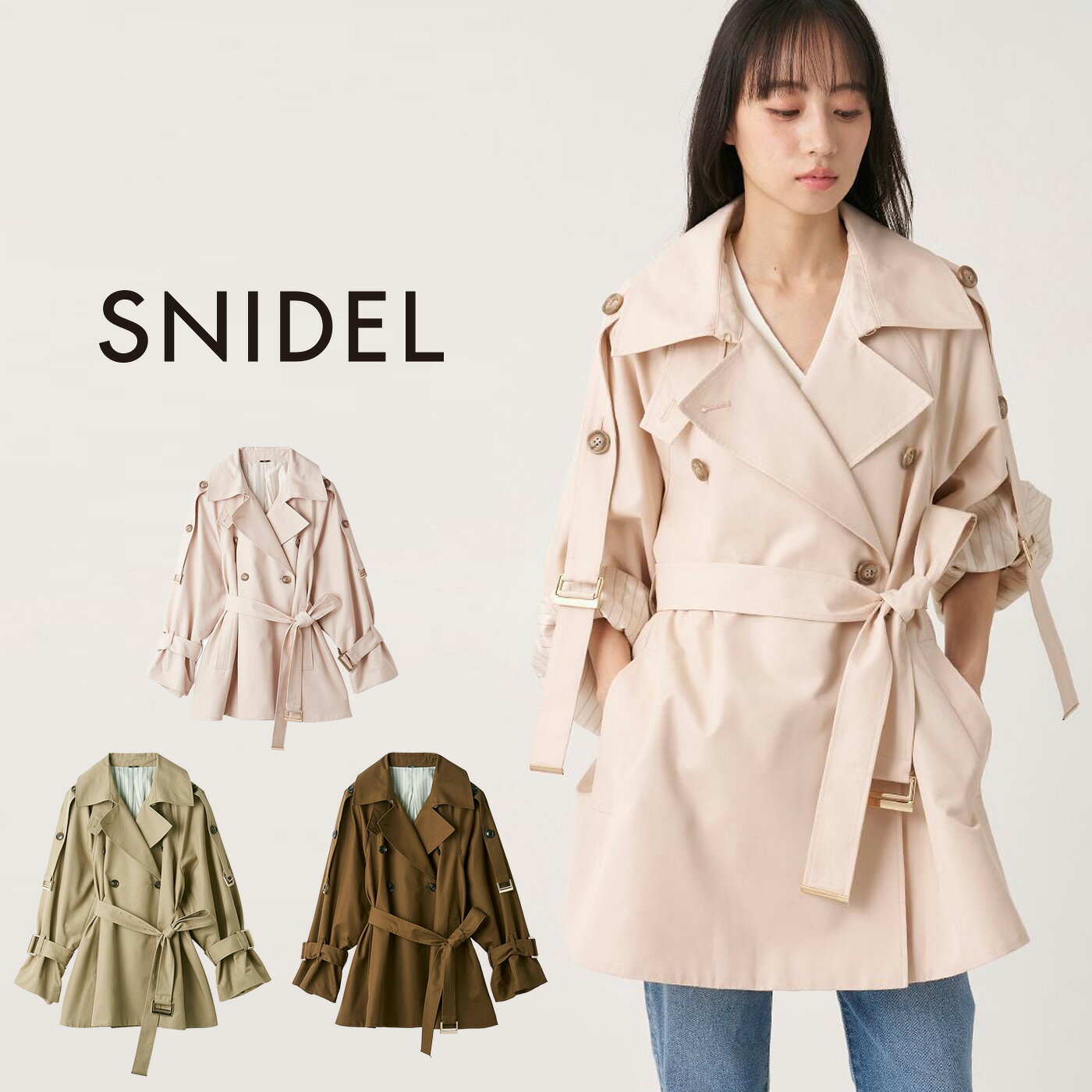 (予約)スナイデル SNIDEL ミドルトレンチコート swfc264229 (9月上旬以降入荷) レディース アウター 3WAY スタンドカラー ステンカラー テーラード風 オフィス デイリー 2026秋 セレクトショップムー