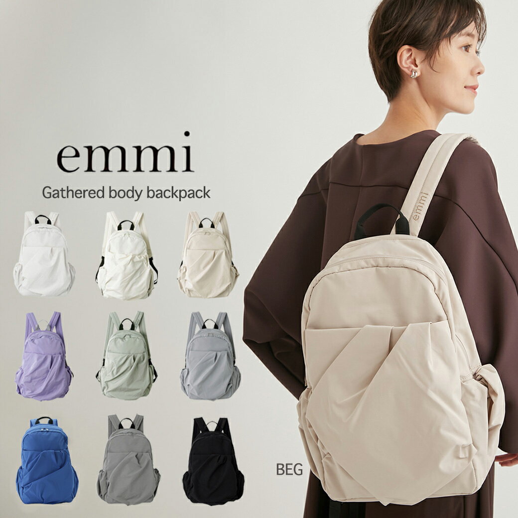 emmi atelier エミ アトリエ ギャザーボディーバ