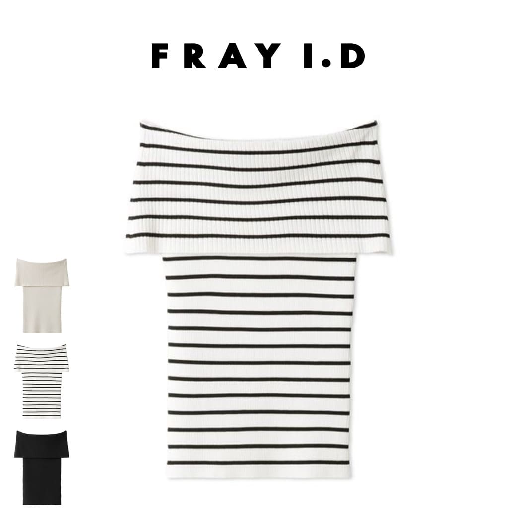 SALE50%OFF FRAY I.D フレイアイディー オフショルダーリブニットトップス fwnt244027 レディース トップス リブニット 光沢感 ドレープ性 フェミニン デート 女子会(SALE2026)
