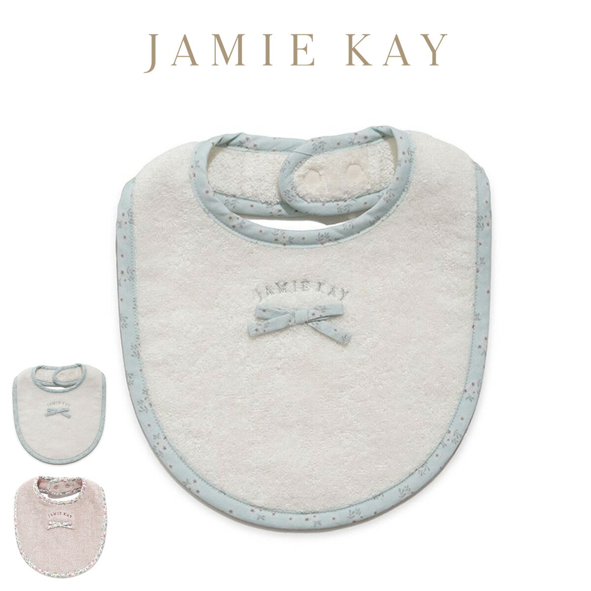 Rakuten - (日曜日限定ポイント最大10倍)ジェイミーケイ JAMIE KAY パイピングリボンタオルスタイ jbgg263905 ベビー BABY よだれかけ 離乳食 赤ちゃん 出産祝い 2026夏 ギフト プレゼントにおすすめ セレクトショップムー【P10】