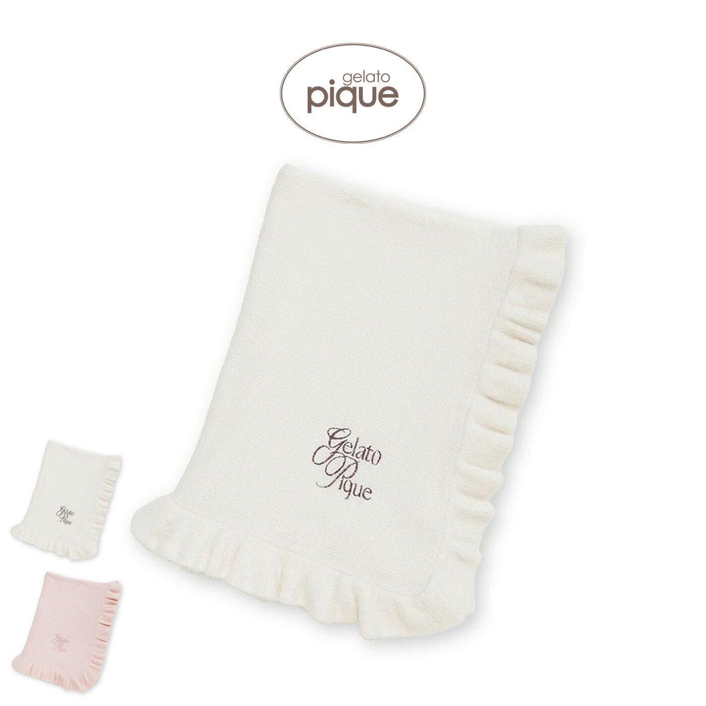 (4月15日0時より販売開始)ジェラートピケ gelato pique 母の日 フリルブランケット pwgg262601 ひざ掛け 冷え対策 膝掛け ジェラピケ 2026夏 ギフト プレゼントにおすすめ セレクトショップムー
