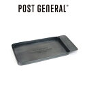 (日曜限定ポイント最大10倍)POST GENERAL(ポストジェネラル) INDUSTRIAL TRAY RECT インダストリアル トレー レクト 小物置き...