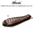 NANGA ナンガ AURORA TEX light 750DX LONG オーロラテックス ライト ロング 760FP シュラフ 寝袋 身長185cmまで 総...