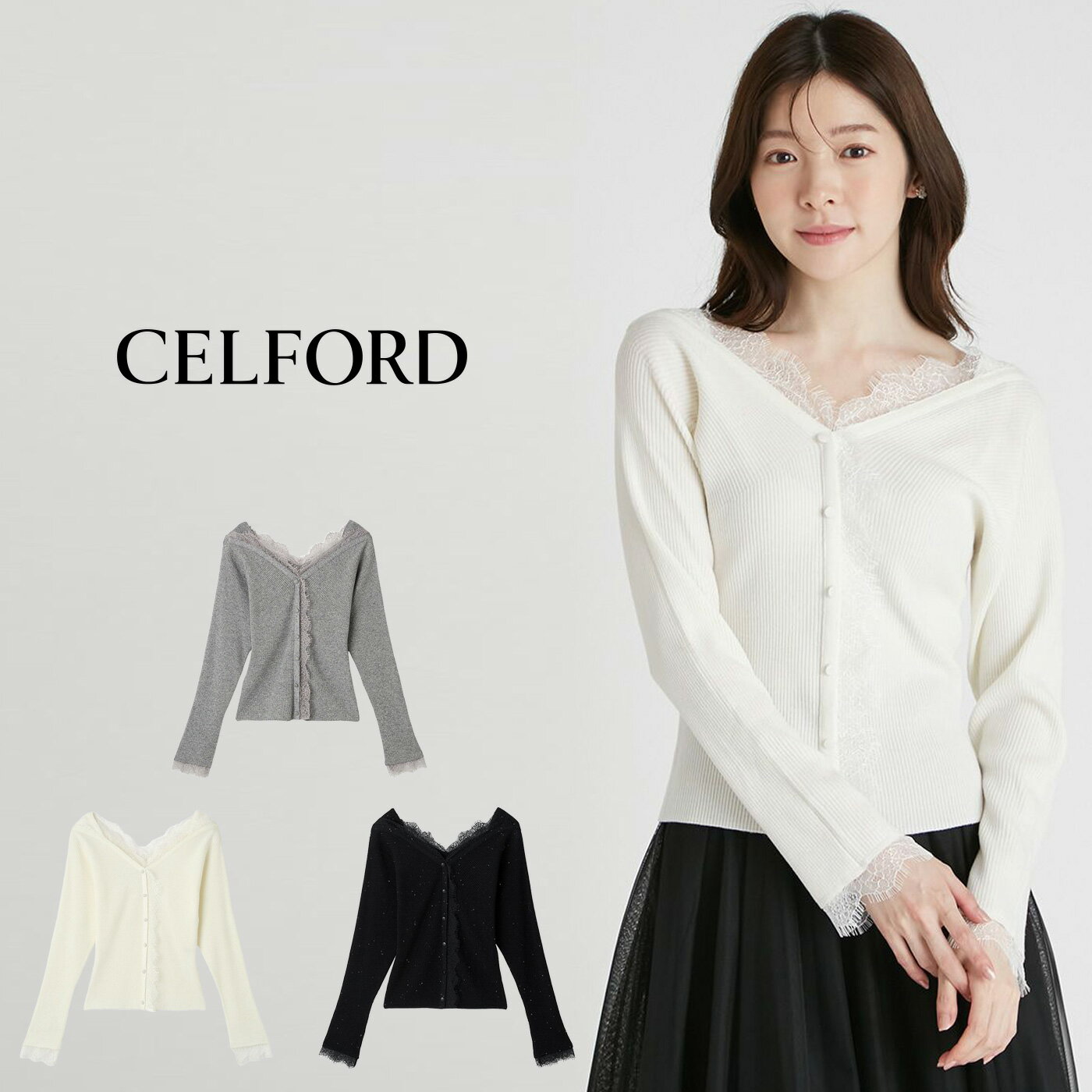 セルフォード CELFORD レーストリムニットプルオーバー cwnt254146 レディース トップス 長袖 オケージョン 2025秋【P10】のサムネイル