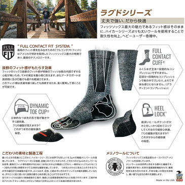 FITSフィッツ 通販 ミディアム ラグド クルーソックス f1005 ウール 保温性 靴下 登山 雪かき スキー スノボー キャンプ アウトドア 冬季登山 中厚ソックス ユニセックス プレゼントにオススメ