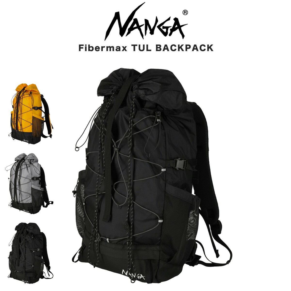 Rakuten - NANGA ナンガ Fibermax TUL BACKPACK Fibermax TUL バックパック n2610-3m011z リュック BAG 通学 通勤 日常使い 超軽量 防滴性能 アウトドア キャンプ ギフトにおすすめ