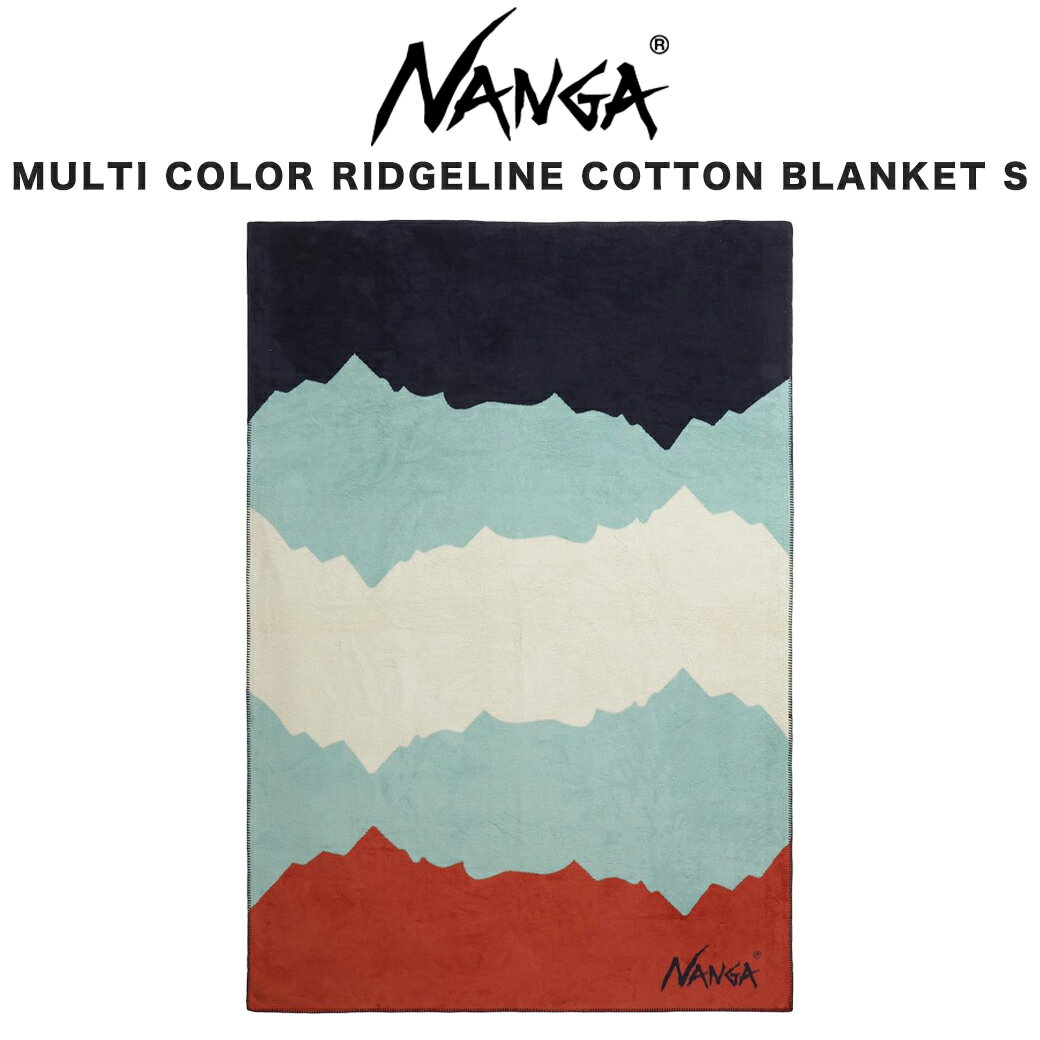 NANGA ナンガ MULTI COLOR RIDGELINE COTTON BLANKET S マルチカラー リッジライン コットン ブランケット シングルサイズ 布団 キャンプ アウトドア 車中泊 バンライフ ソファーカバー ギフトにおすすめ
