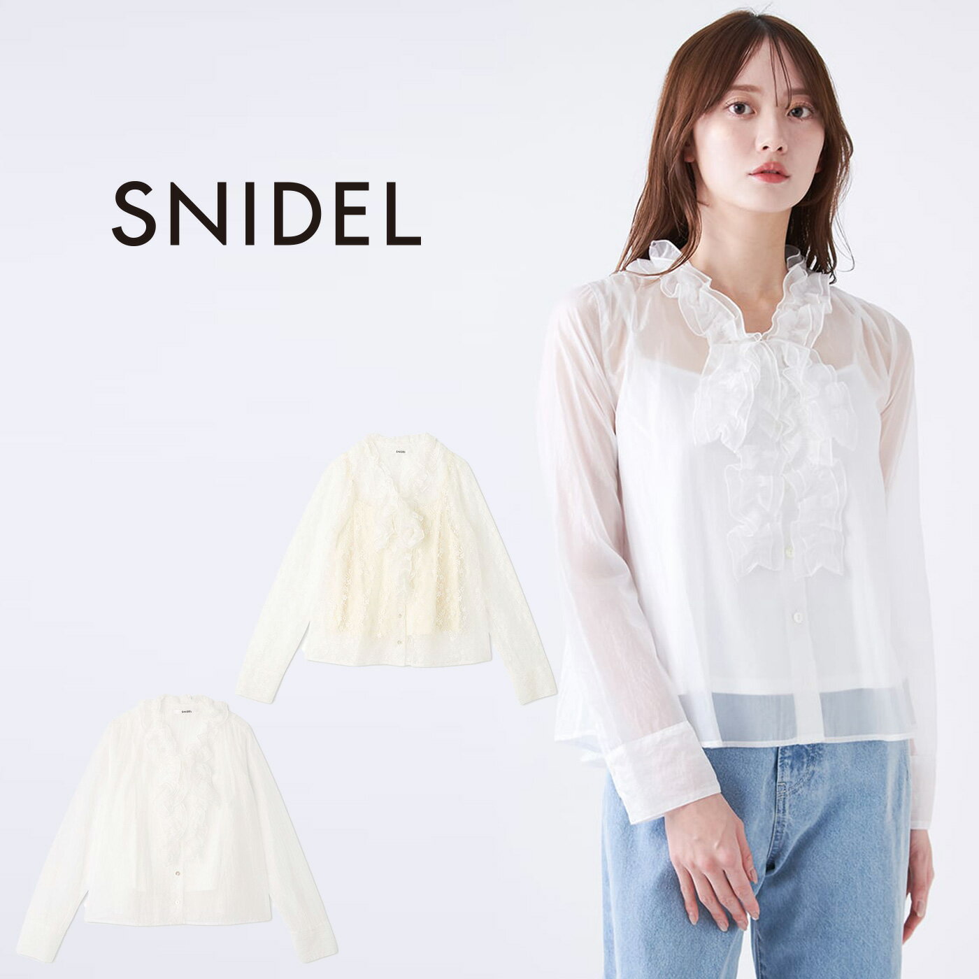 (超ポイントバック祭P最大10倍)スナイデル SNIDEL バリエボウタイブラウス swfb261036 レディース トップス 長袖 シアー フリルリボン インナー付 2026春 セレクトショップムー【P10】