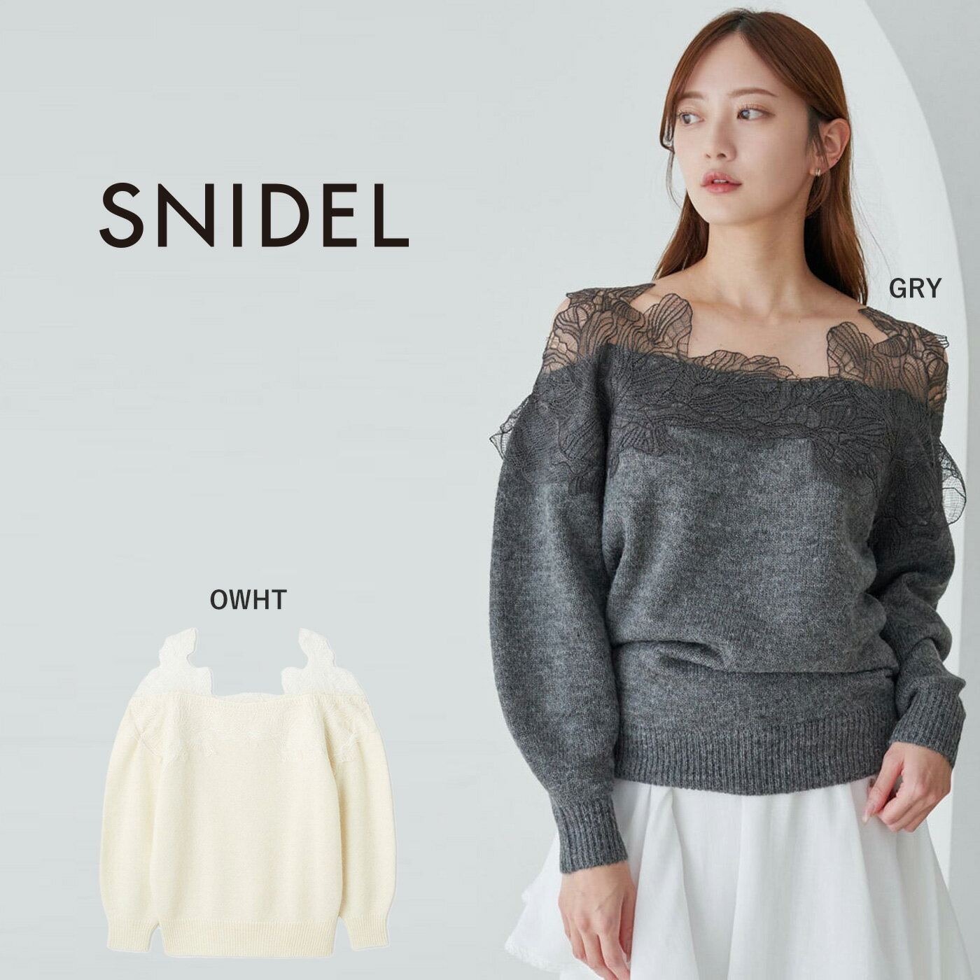 スナイデル　ニットトップス 楽天市場】その他（ブランドスナイデル）（ニット・セーター