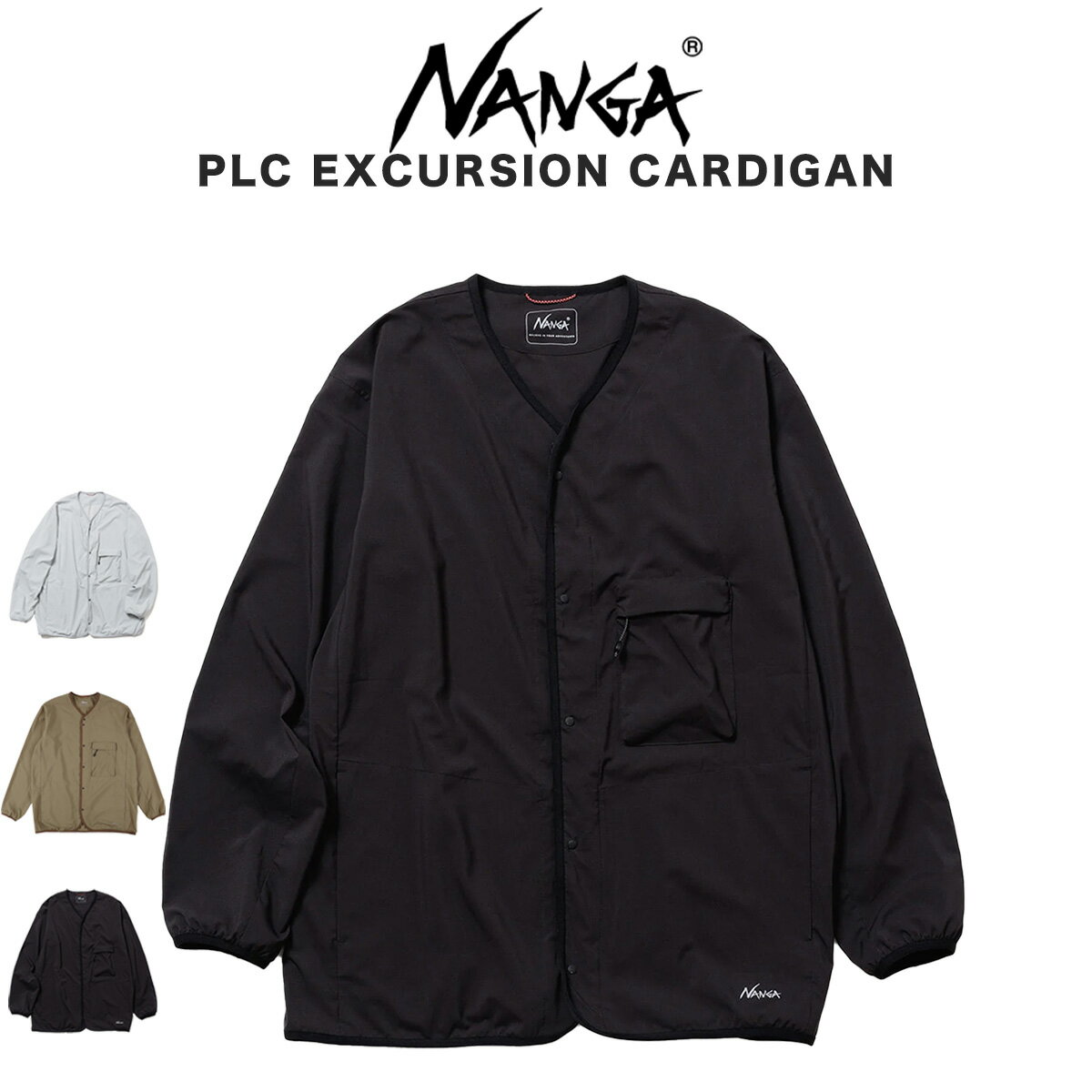 NANGA ナンガ PLC EXCURSION CARDIGAN(MEN) PLC エクスカーションカーディガン メンズ UVカット 撥水 吸水速乾 アウター デイリー アウトドア セレクトショップムー（楽天・セレクトショップ　ムー）