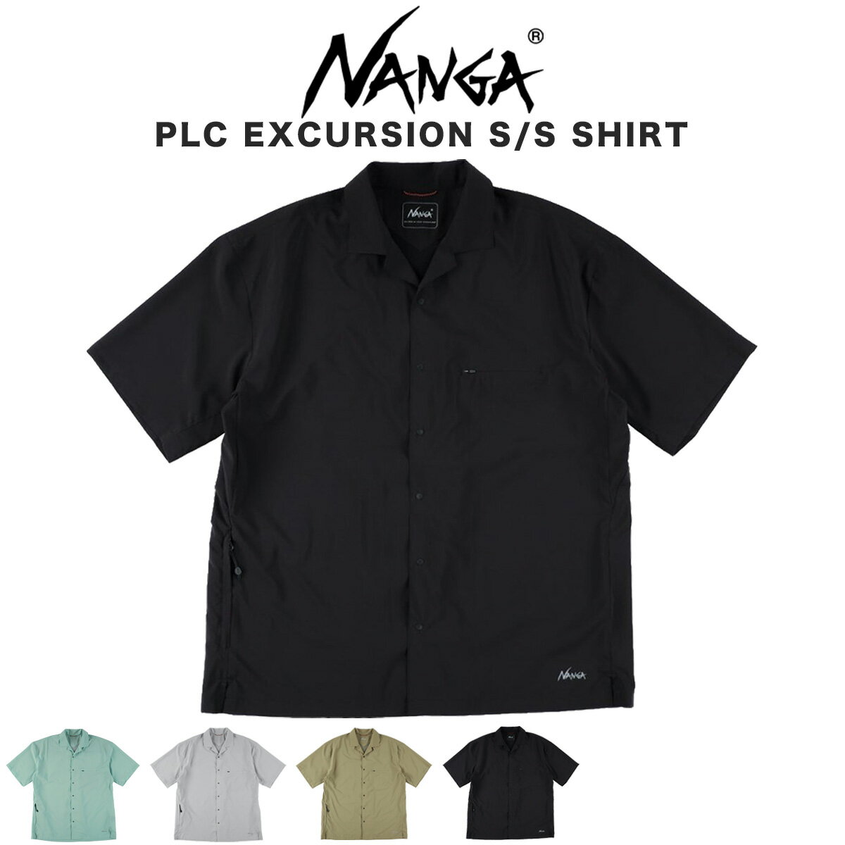 Rakuten - NANGA ナンガ PLC EXCURSION S/S SHIRT(MEN) PLC エクスカーション ショートスリーブ シャツ n2610-1j120a メンズ UVカット 撥水 吸水速乾 半袖 アウトドア