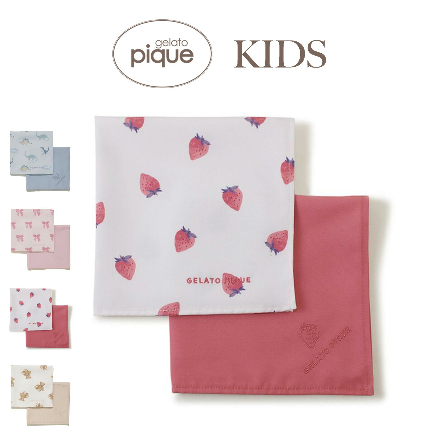 �����顼�ȥԥ� ���å� gelato pique kids �������إ��å�����������2�祻�å� pkgg269048 ������ԥ� ������������ ������ ���Ѷ�...