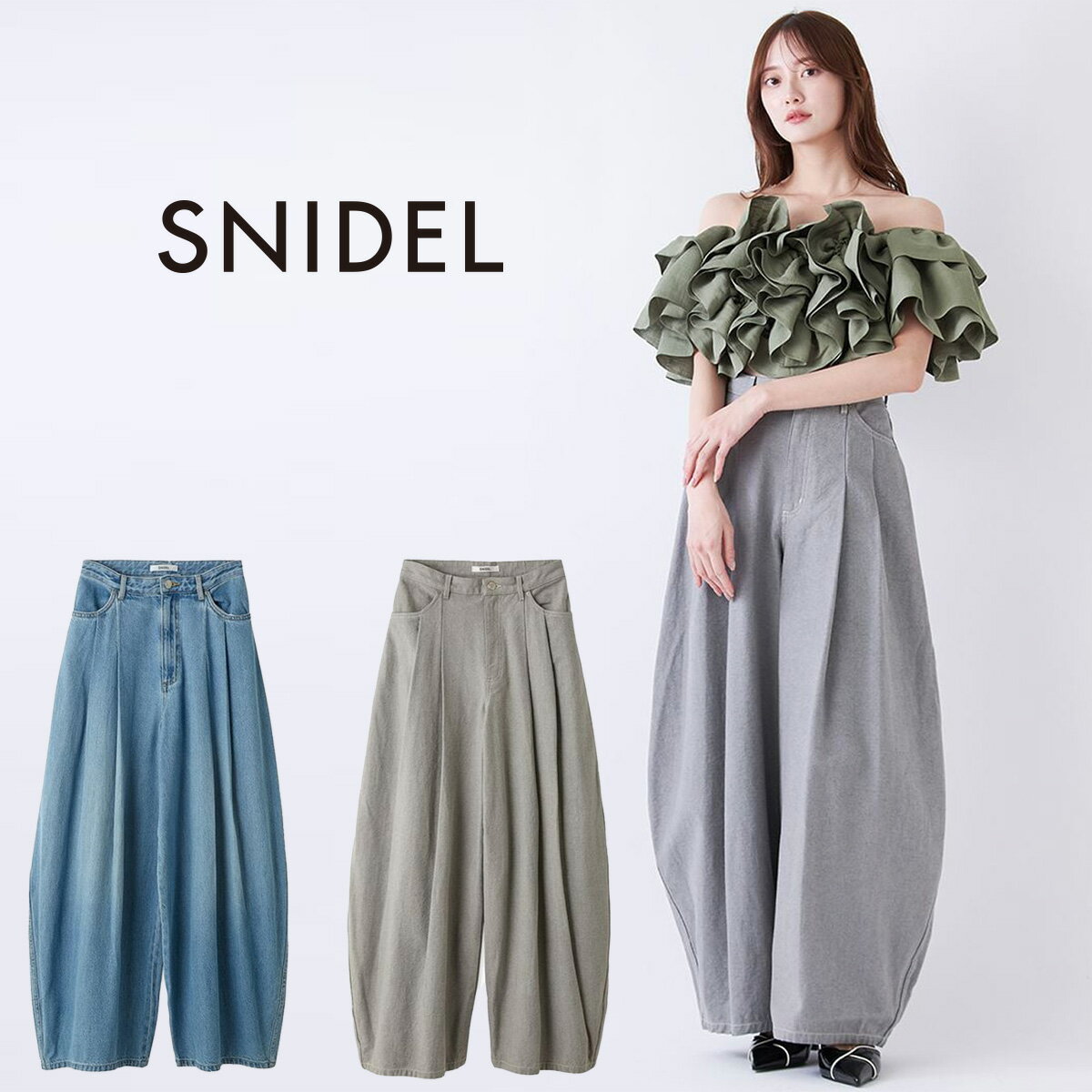 スナイデル SNIDEL カーブデニムワイドパンツ swfp261236 レディース ロングパンツ ボトムス シーズンレス 2026春 セレクトショップムー