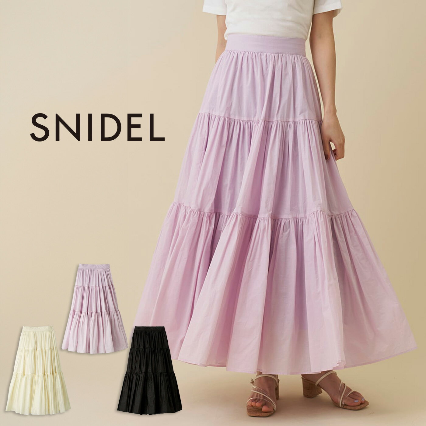 Rakuten - スナイデル SNIDEL ボリュームフレアスカート swfs261239 レディース ロングスカート コットン 2026春 セレクトショップムー【P10】