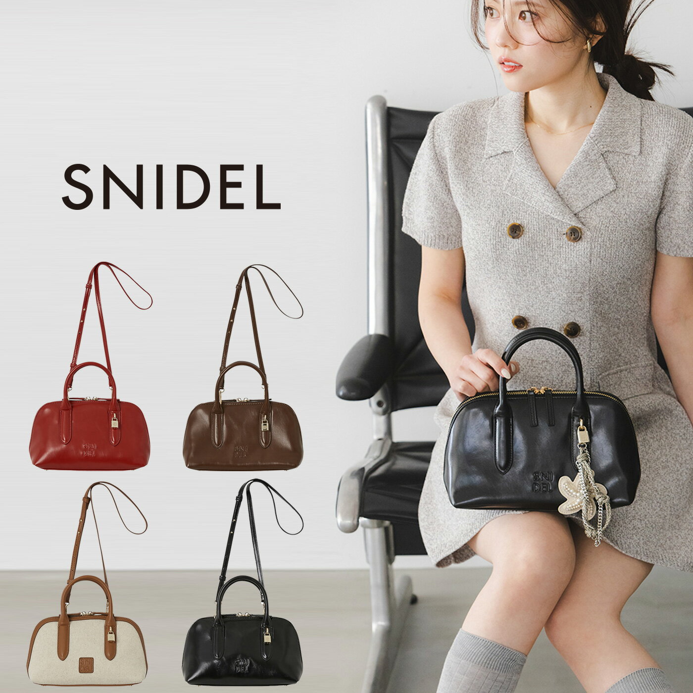 楽天市場】snidel ボストンバッグの通販 楽天市場】snidel ボストンバッグの通販