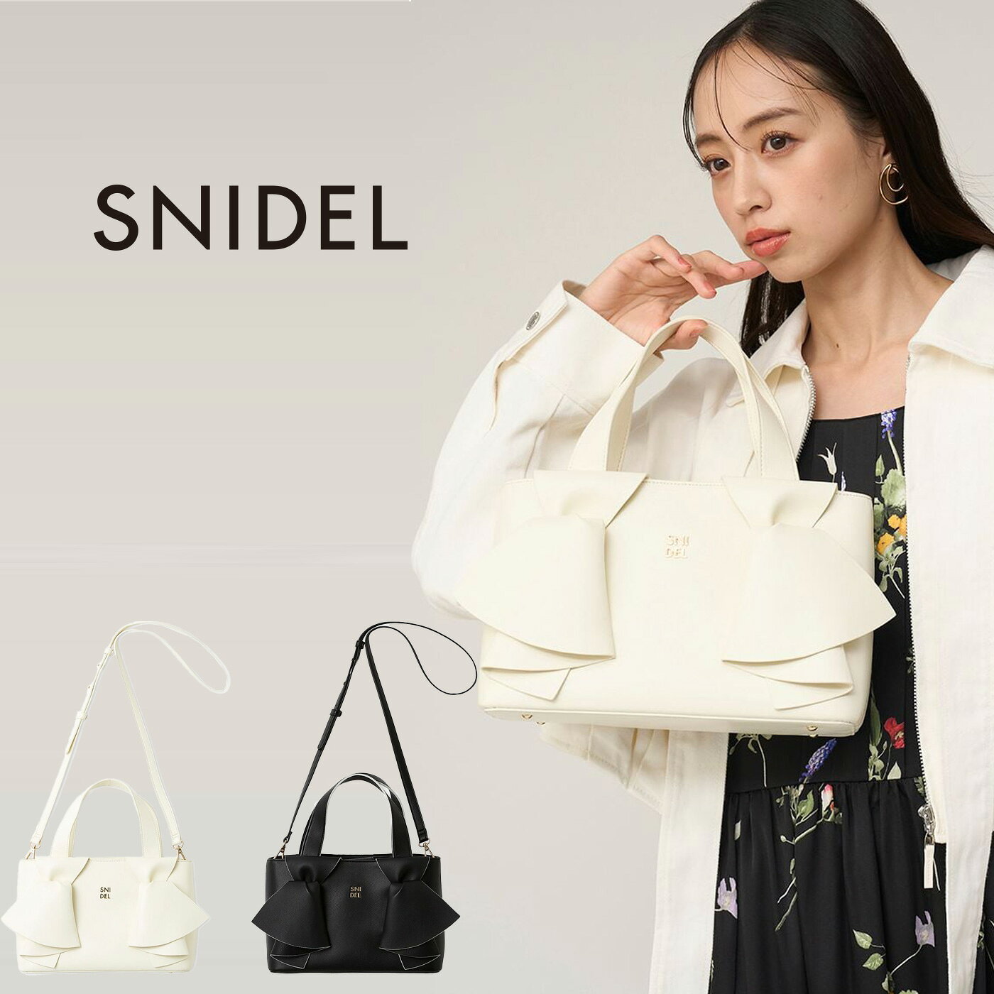 SNIDEL スナイデル ダブルリボンバッグ swgb261646 レディース BAG ハンドバッグ ...