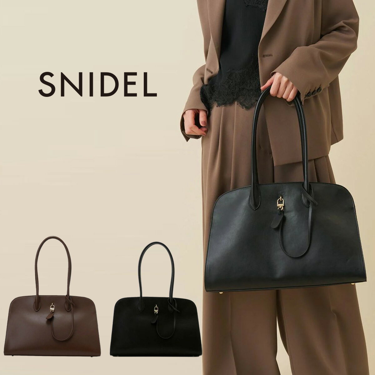 Rakuten - (日曜日限定ポイント最大10倍)SNIDEL スナイデル メタルポイントトート swgb262619 レディース BAG ハンドバッグ デイリー オフィス トートバッグ 上品 2026夏 セレクトショップムー【P10】