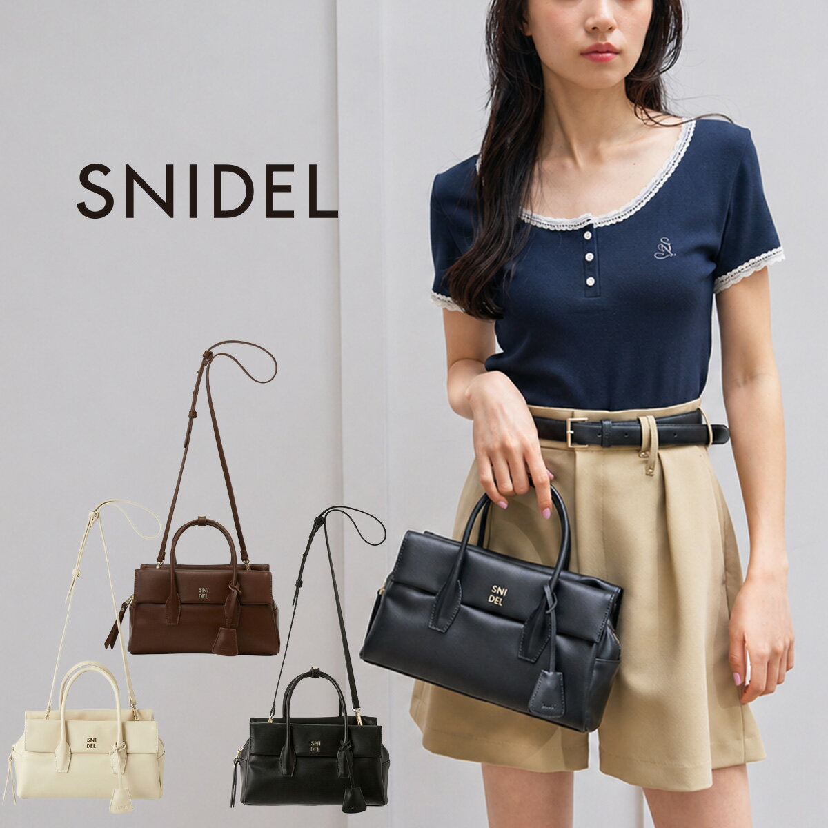 Rakuten - (5日限定ポイント最大10倍)SNIDEL スナイデル フラップソフト2WAYボストン swgb262620 レディース BAG ハンドバッグ ショルダーバッグ ボストンバッグ デイリー 2026夏 セレクトショップムー【P10】