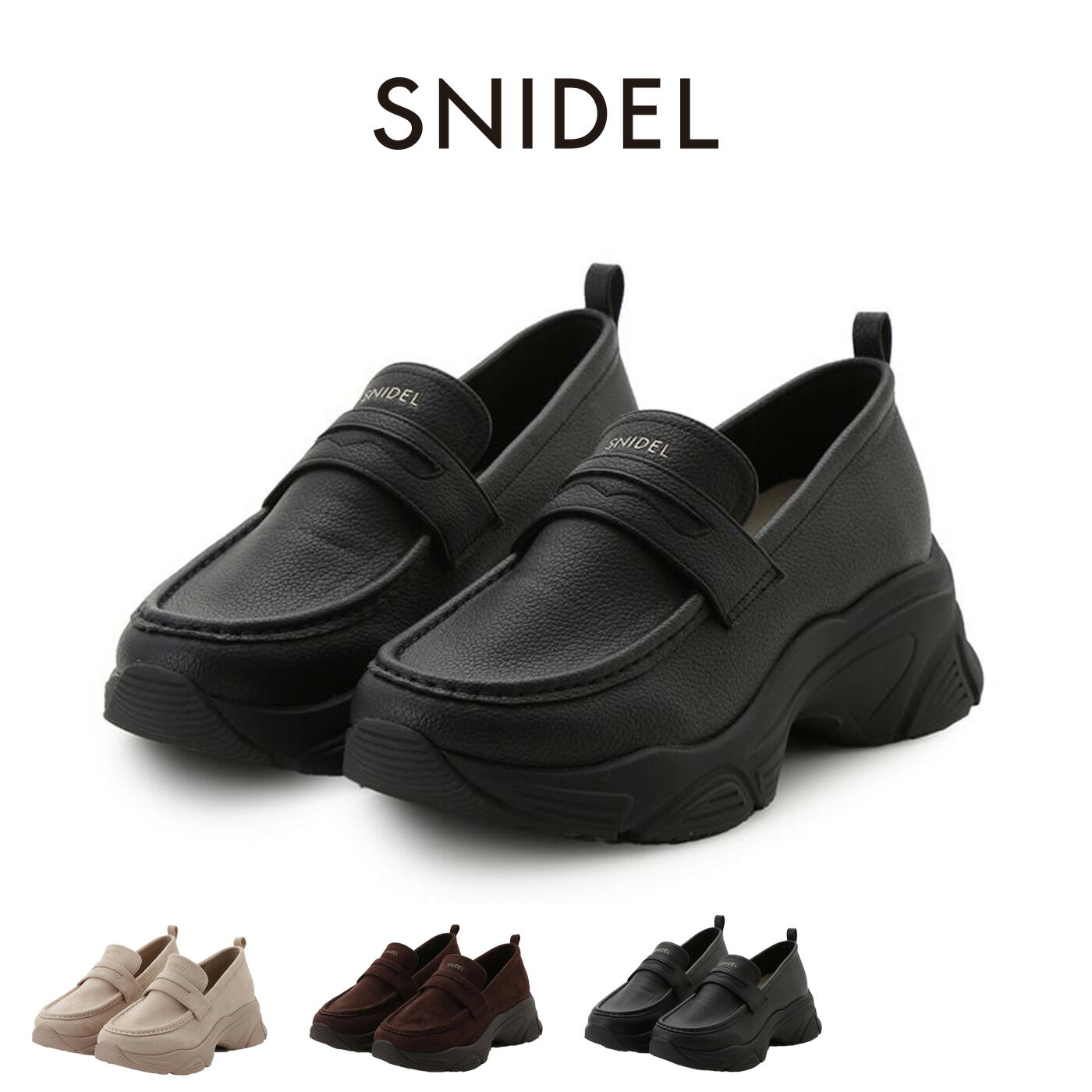 楽天市場】スナイデル ローファーの通販