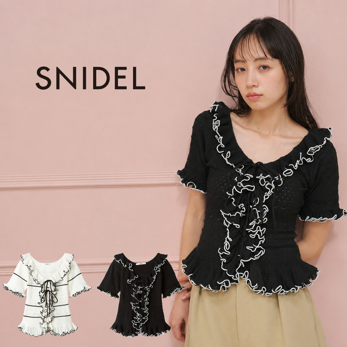 Rakuten - (日曜日限定ポイント最大10倍)スナイデル SNIDEL クロシェライクフリルニットプルオーバー swnt262136 レディース トップス リボン インナー付 フェミニン 半袖 2026夏 セレクトショップムー【P10】