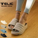 テリック TELIC W-CLOUD サンダル 靴 厚底 疲労分散 リカバリーサンダル ユニセックス シンプル デイリー サポート力 シューズ