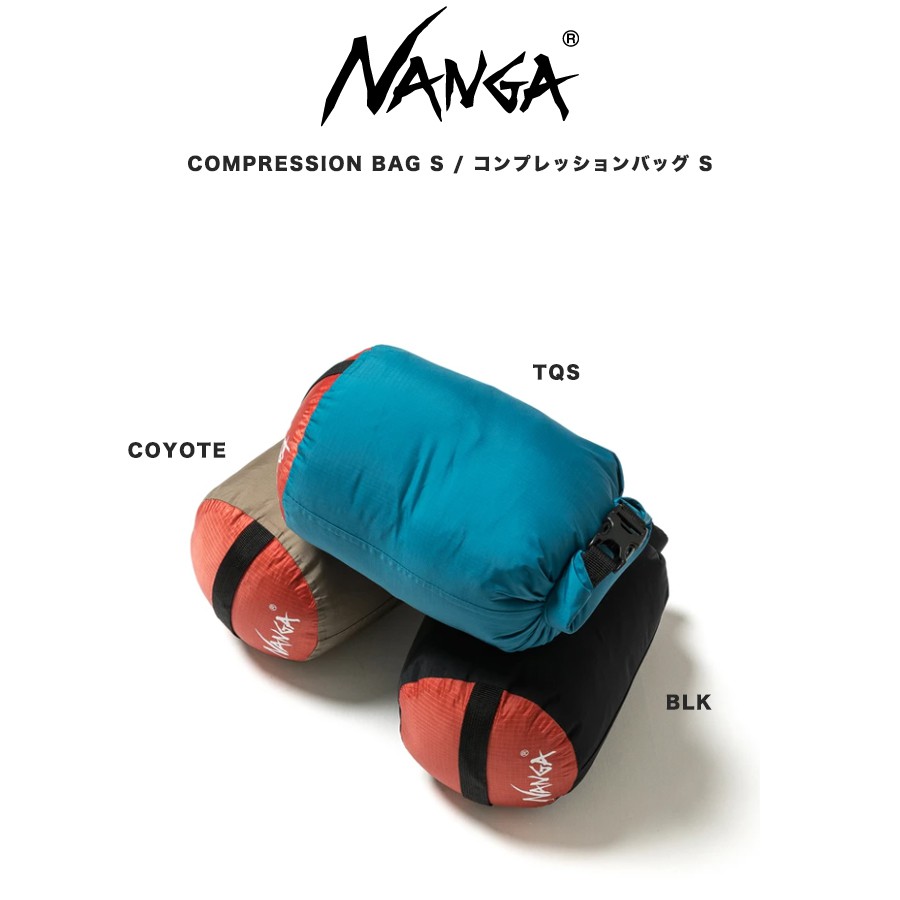 NANGA ナンガ 通販 COMPRESSION BAG S SIZE コンプレッションバッグ S サイズ ダウン製品 コンパクト収納 直径14cm×28cm セレクトショップムー 【商品キーワード】 ★NANGA コンプレッションバッグ★NANGA ナンガ COMPRESSION BAG S / コンプレッションバッグ S ■生　地■ ・本体 ： 40Dオーロラテックス ・底 ： イーベント ■サイズ■ ・ø14cm×28cm ■　色　■ ・COYOTE ( コヨーテ ) N1C9CYN3 JAN : 4938101052849 ・TQS ( ターコイズ ) N1C9QSN3 JAN : 4938101052856 ・BLK ( ブラック ) N1C9BKN3 JAN : 4938101052832 ■詳　細■ インナーダウンをコンパクトに収納。 オーロラテックスを採用し、内側はシームテープを施すことで防水性を高めています。 底にはイーベントを使うことで空気や湿気が抜けやすく、バック内の蒸れづらくしてくれます。 上部にはバックルが付いており、収納したダウンジャケットの飛び出しも防いでくれます。 また、バックルがあることで、収納時以外もコンパクトで携行性に優れています。 アウトドア時以外にも、普段のインナーダウンジャケットやその他ウェアなどの持ち運びにもおすすめです。 BLK,COYOTE,TQSの3色展開になります。 ■他にも■ 【NANGA】の商品一覧はコチラ 【インナーダウン】アイテム一覧はコチラ 【コンプレッションバッグ】アイテム一覧はコチラ 【収納】アイテム一覧はコチラ