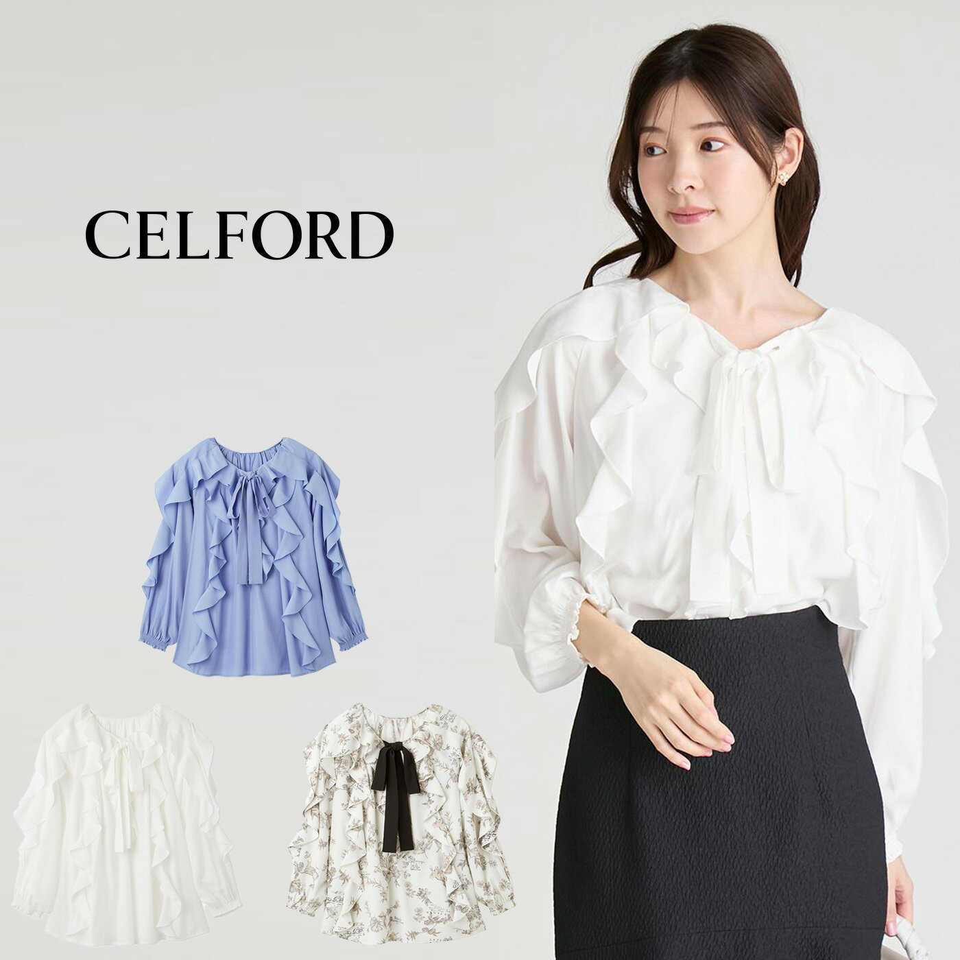 楽天市場】CELFORD セルフォード ボウタイ ブラウスの通販