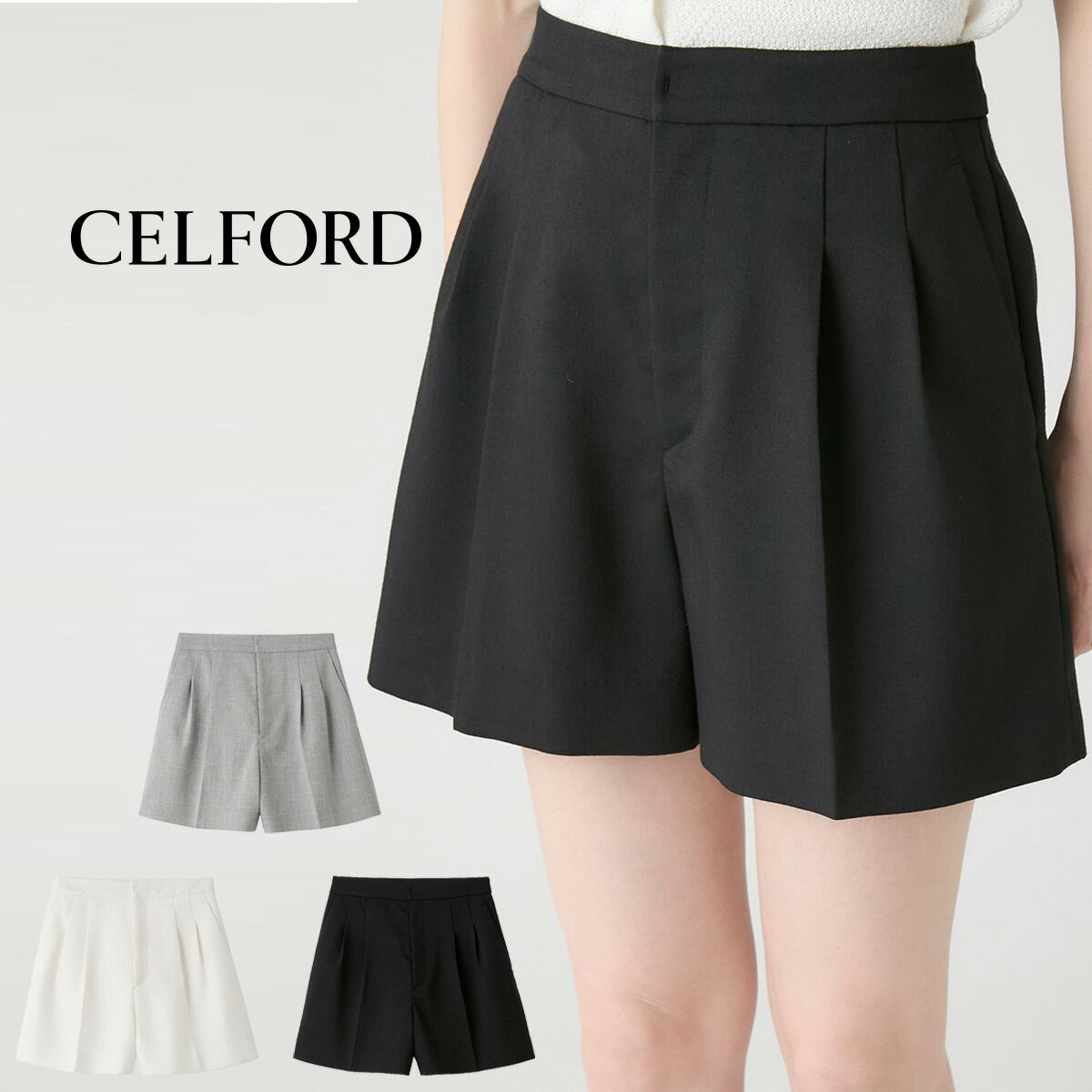 Rakuten - セルフォード CELFORD バリエーションショートパンツ cwfp262048 レディース 脚長効果 シンプル 上品 ボトムス 2026夏