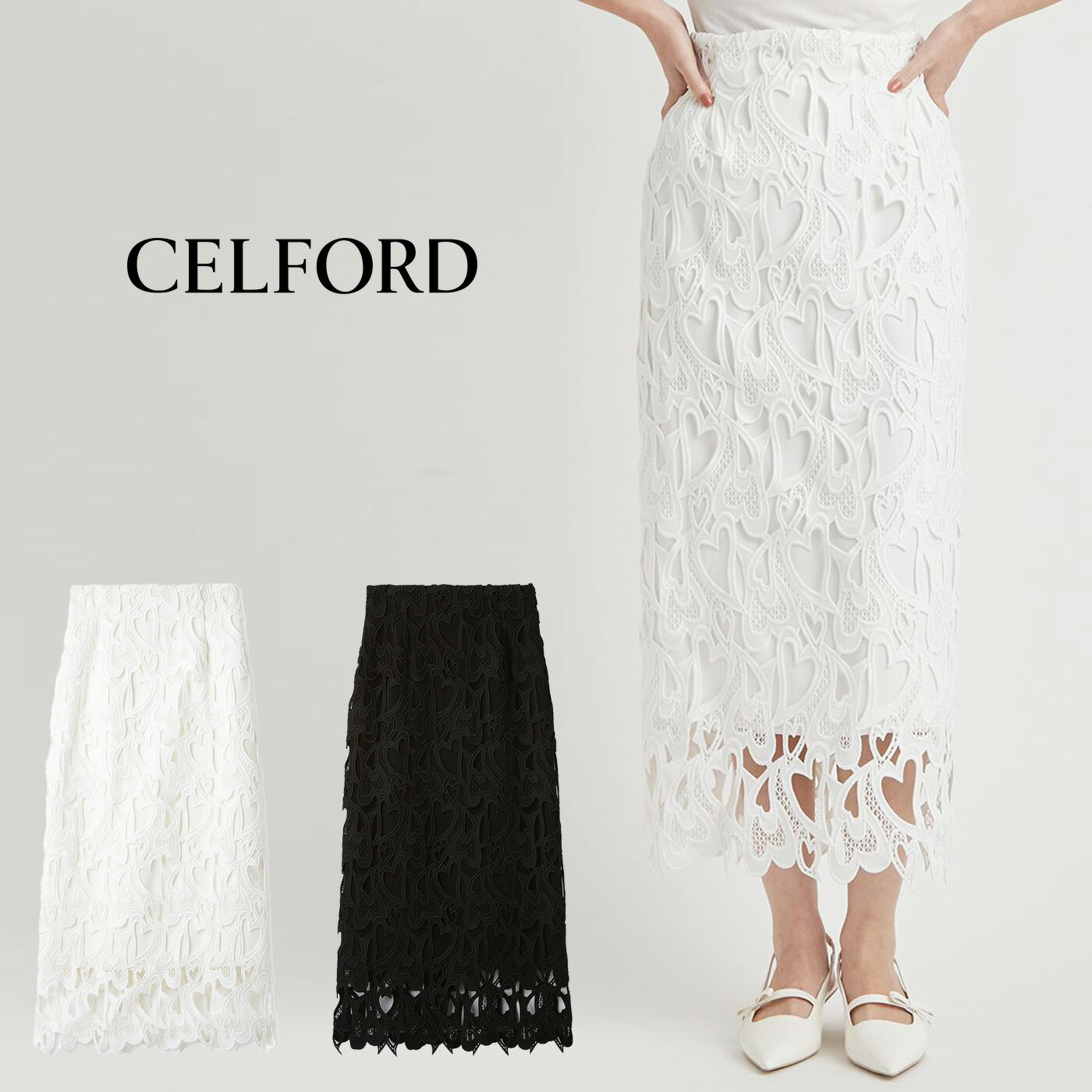 セルフォード CELFORD ハートレースタイトスカート cwfs261072 レディース ロングス ...