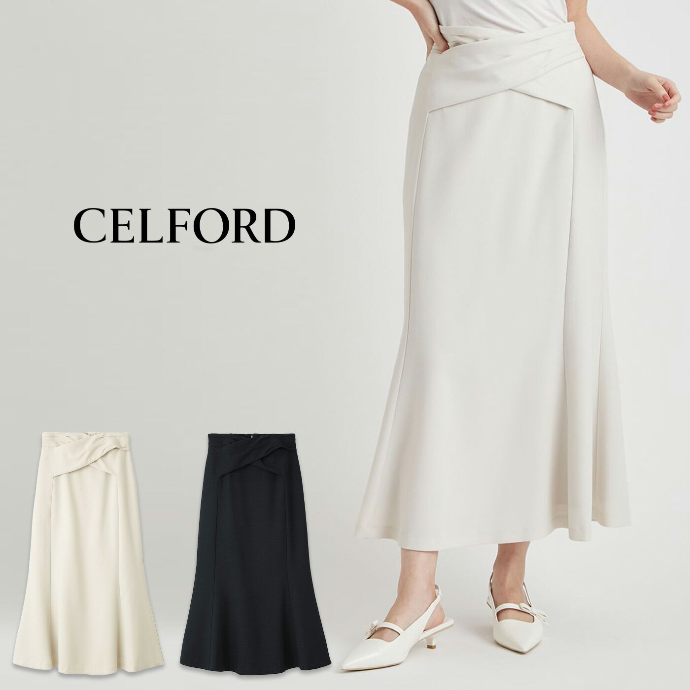 Rakuten - セルフォード CELFORD 洗える ツイストデザインマーメイドスカート cwfs262001 レディース ロングスカート オケージョン サステナブル 2026夏 セレクトショップムー