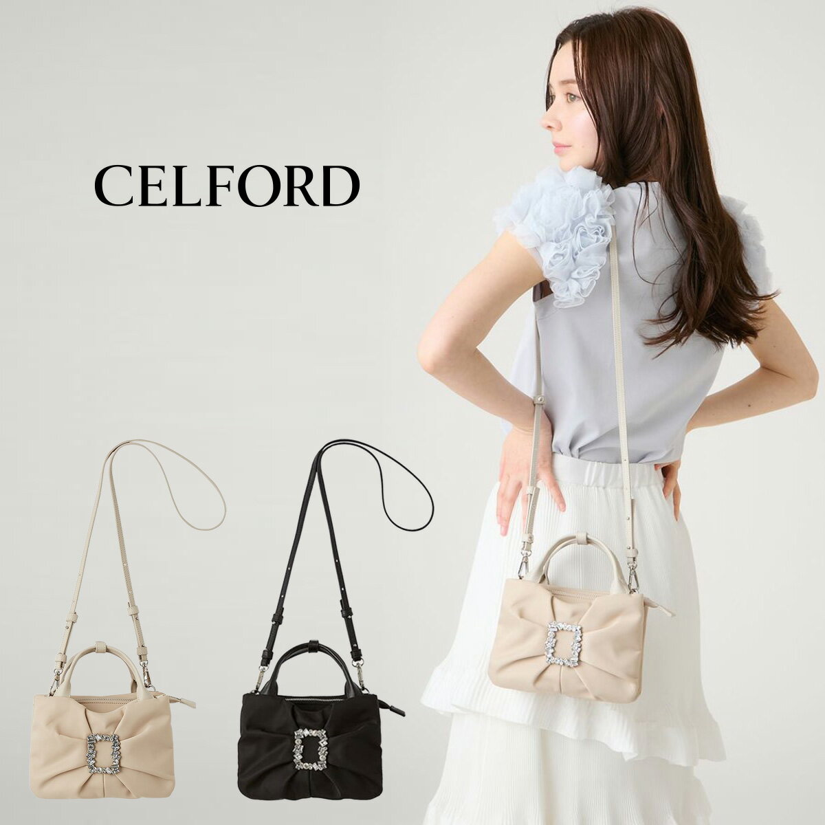 Rakuten - (日曜日限定ポイント最大10倍)セルフォード CELFORD ビジュー付きリボンショルダーバッグ cwgb264503 レディース バッグ 撥水加工 BAG デイリー オケージョン 2026夏 セレクトショップムー【P10】