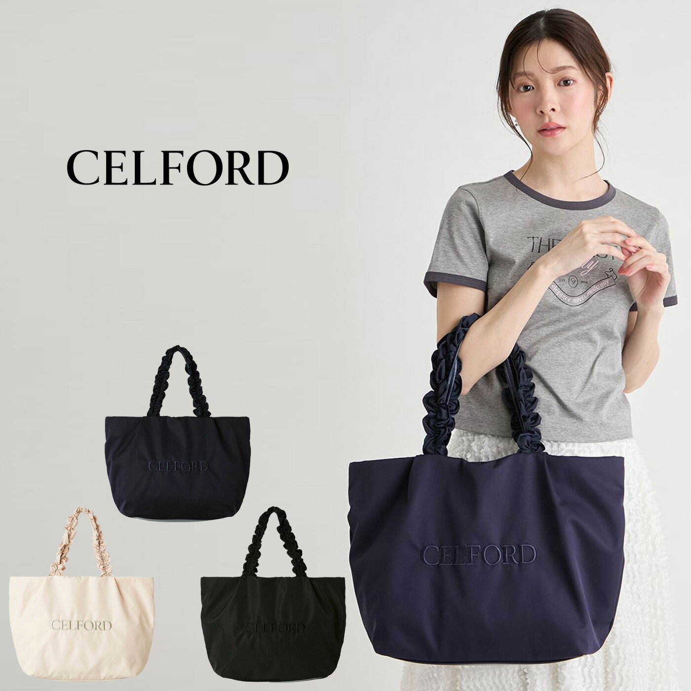 (30日限定ポイント最大10倍)(予約) セルフォード CELFORD プリュム フリルラメ刺繍トートバッグ wide cwgb269546 (2月下旬以降入荷) レディース バッグ デイリー BAG ロゴ 2026春 セレクトショップムー【P10】