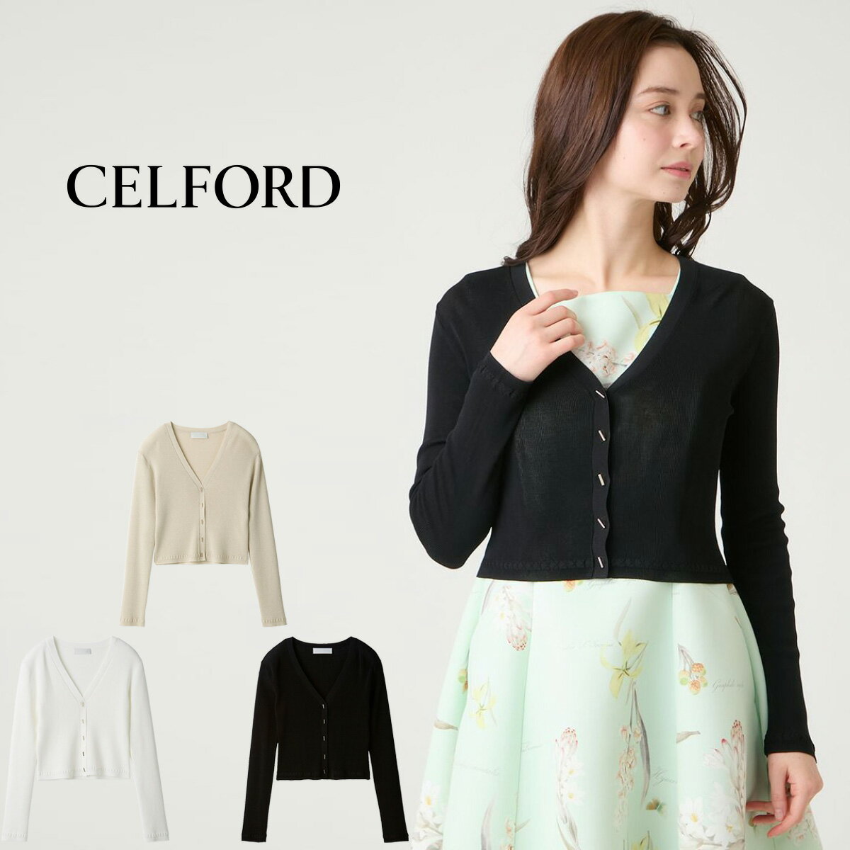 Celfordネイビー カーディガン 楽天市場】CELFORD セルフォード カーディガンの通販