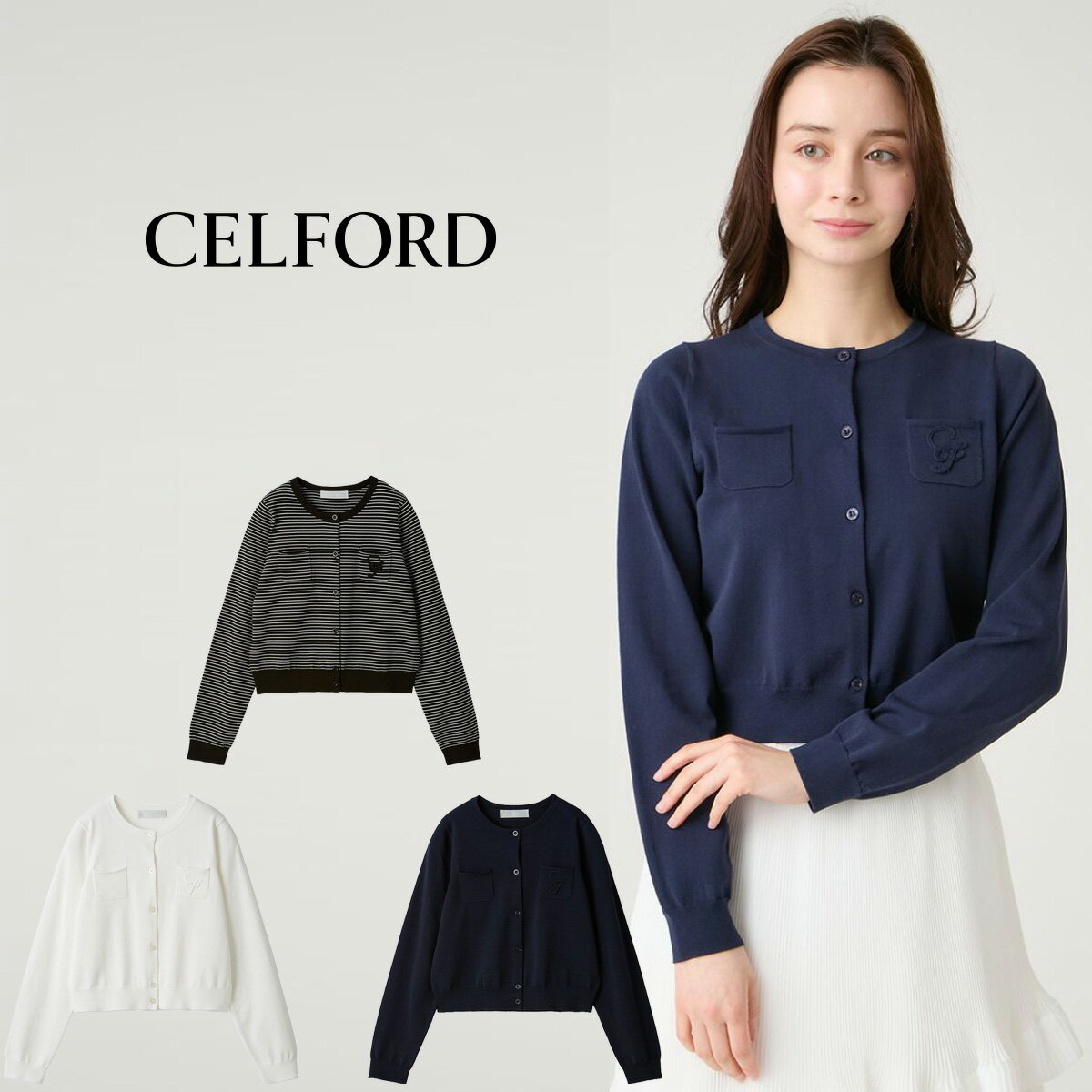 楽天市場】CELFORD セルフォード（カーディガン・ボレロ｜トップス