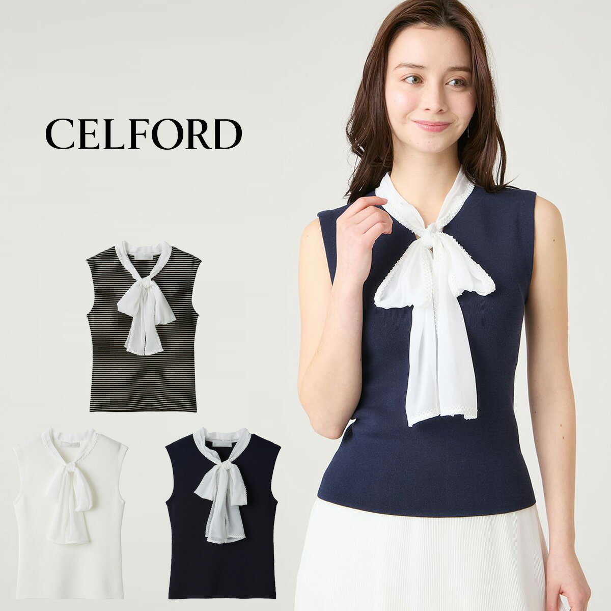 Rakuten - (日曜日限定ポイント最大10倍)セルフォード CELFORD シフォンボウタイニットプルオーバー cwnt262076 レディース トップス ノースリーブ デイリー オケージョン 上品 2026夏【P10】
